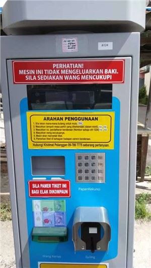 Tempat Letak Kereta Pintar Mesin Meter Tempat Letak Tenaga Suria Di Jalan